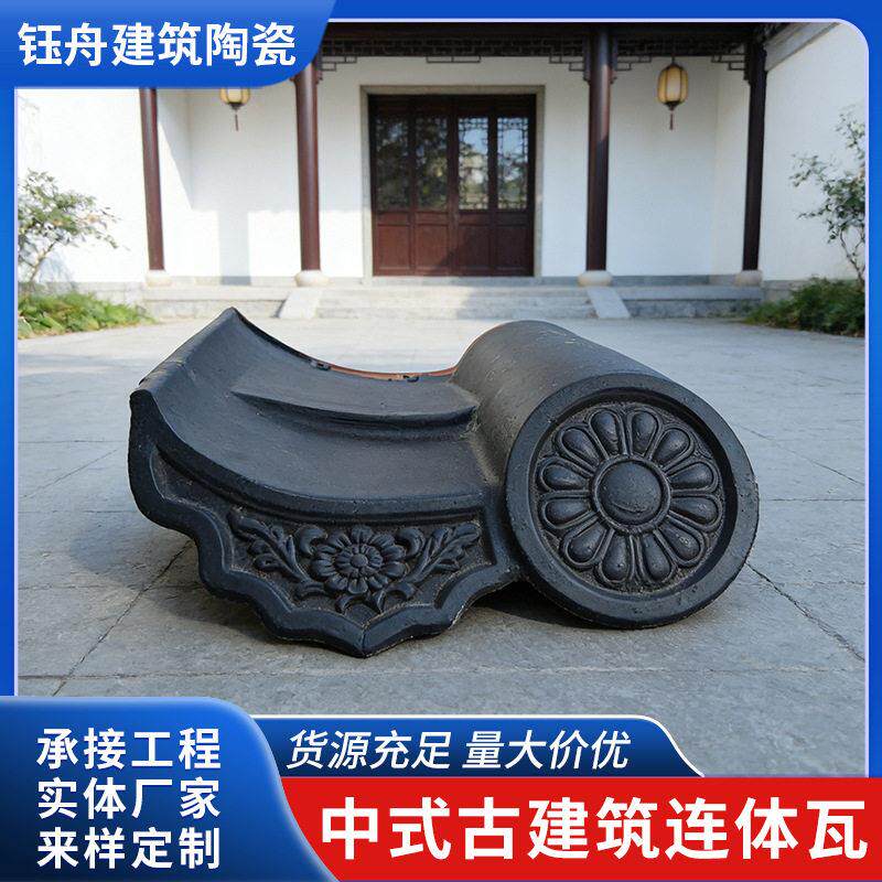 3#4#5#宜兴琉璃瓦古建筒瓦陶瓷瓦寺庙瓦仿古瓦青砖青瓦