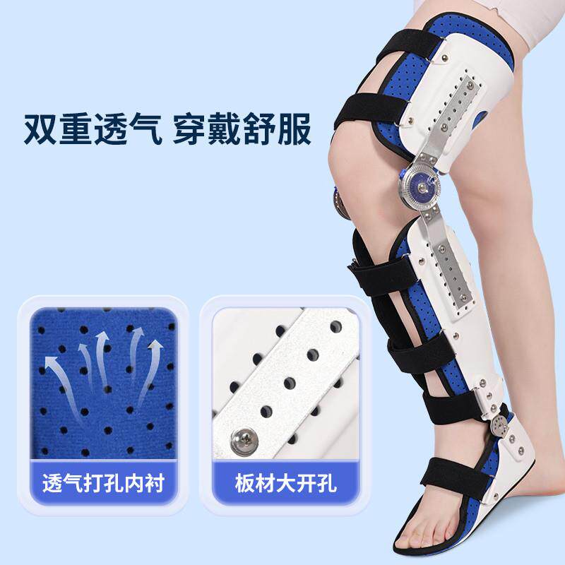 可调式固定支具 膝关节踝足大小腿固定器 韧带胫髌骨支架护具