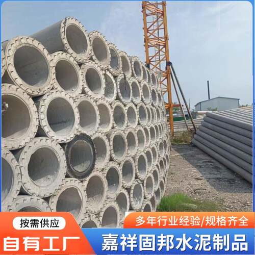 水泥电线杆专业制造7米8米9米10米12米15米18米预应力混凝土