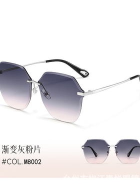 太阳镜女士边框切片金属太阳眼镜