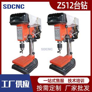 Z512B微型小型工业小台钻 钻床 台式 钻床Z512台钻家用便携台式
