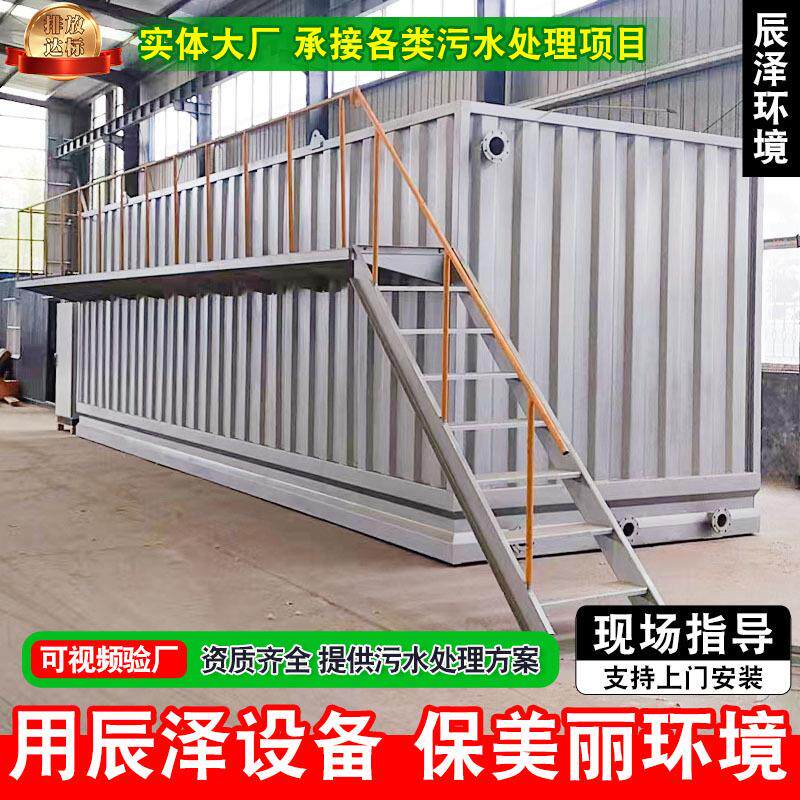全自动一体化净水设备河水井水过滤设备农村安全饮用水工程