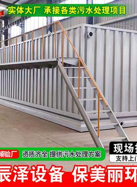 农村集中生活用水处理站大型净水器自来水厂全自动一体化净水设备