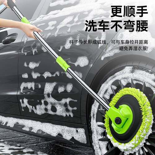 汽车专用拖把弯杆洗车刷子不伤漆洗车工具全套车载软毛洗车拖把