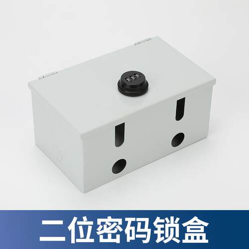 室外防雷明装防水盒二位密码带锁家用插座箱充电桩电源保护防溅盒