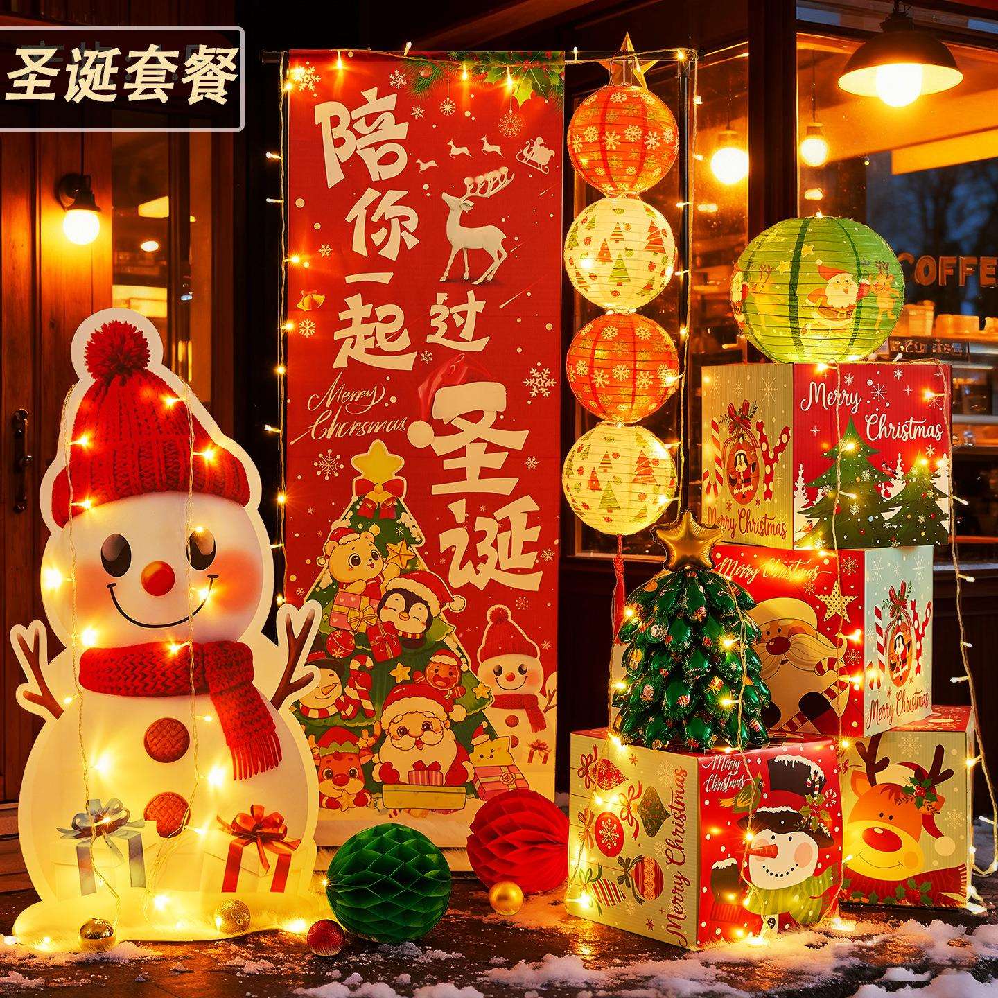 圣诞节装饰品氛围布置橱窗商店场景布置圣诞老人雪人摆件灯笼挂饰