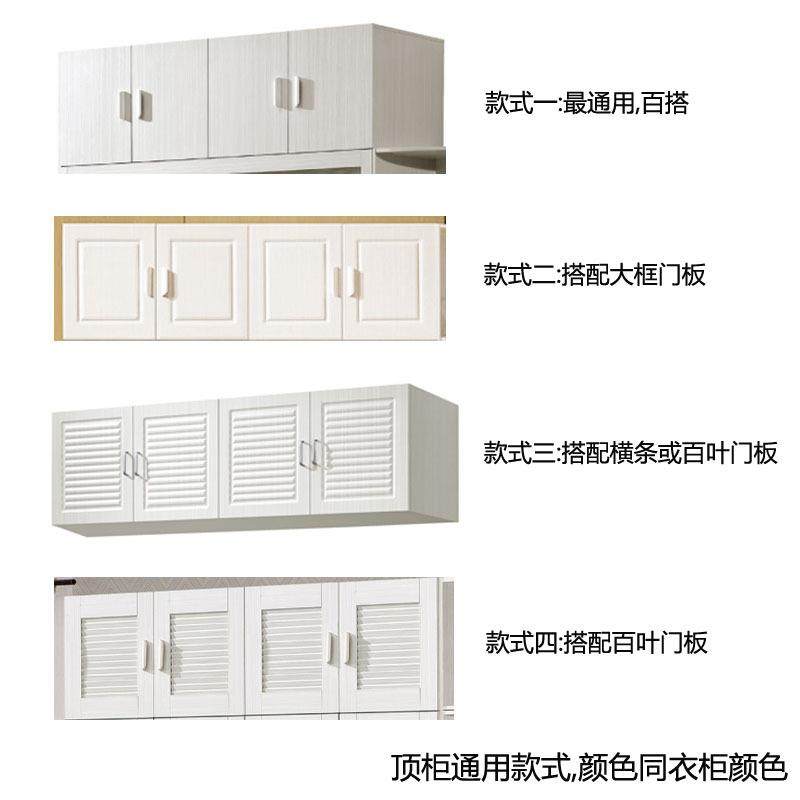 厂家直供 加高顶箱柜组合立柜板式简易衣柜整体衣橱配套顶柜成品