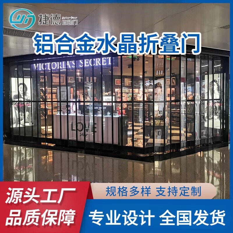 水晶卷闸门电动水晶卷帘门商场超市展台自动卷帘门工厂直供