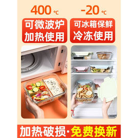 特百惠圆形玻璃饭盒可微波炉加热专用碗上班族女食品级保鲜便当带