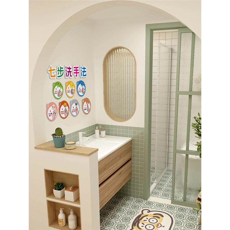 儿80795129童主七步洗法步骤图墙手贴幼儿饰园环创墙面装卡通贴纸