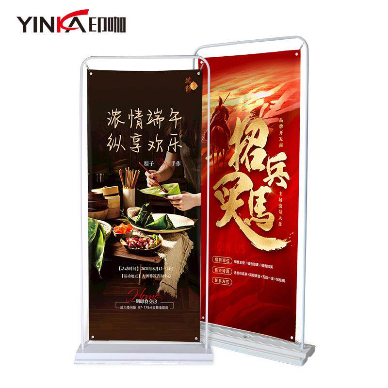 门型x展架80x180落地宣传立式广告牌展示牌海报支架子易拉宝展架