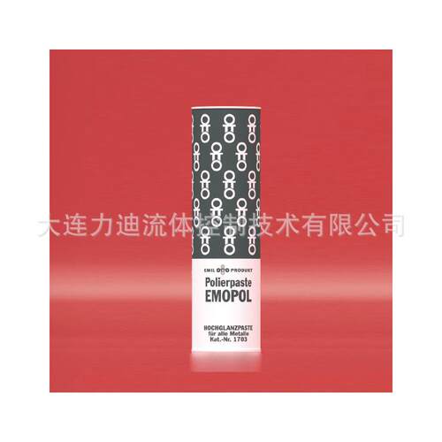 德国emil-otto点胶研磨剂 研磨膏0745