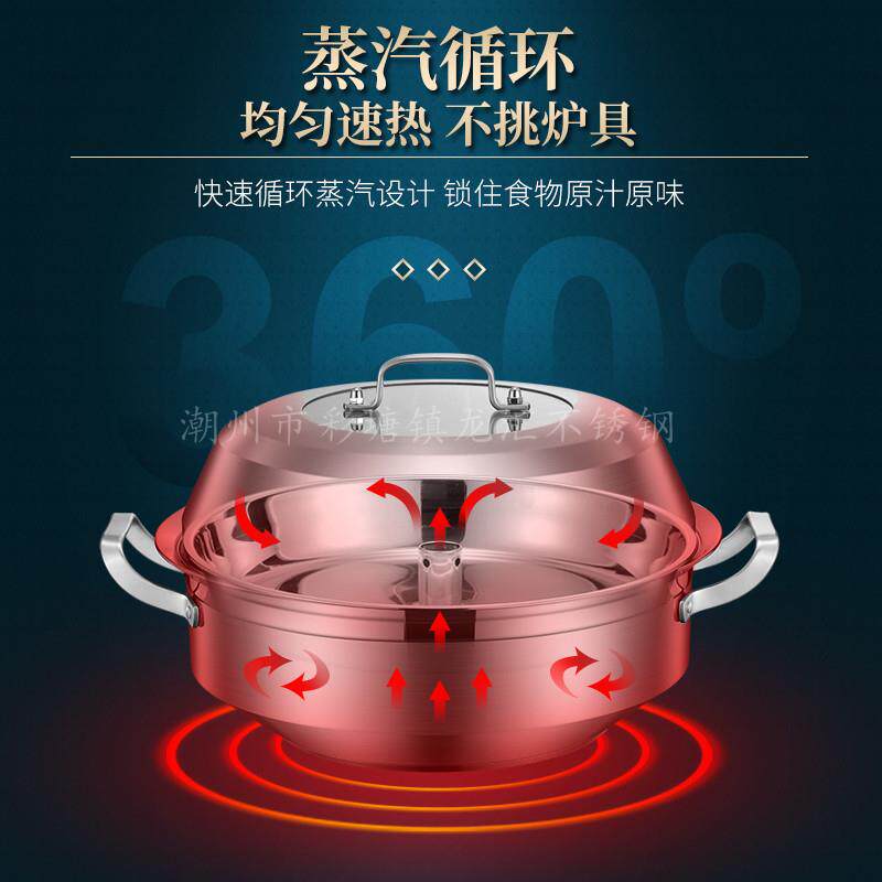 海鲜蒸汽锅蒸汽火锅桑拿锅家用蒸海鲜桑拿鸡蒸锅剁椒鱼头蒸鱼锅