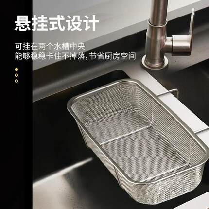 不锈钢水槽沥水篮厨房剩饭剩菜过滤神器洗碗池悬挂网沥水架置物架