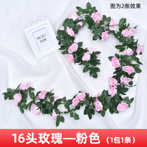 玫瑰花仿真藤条壁挂下水仿真绿植