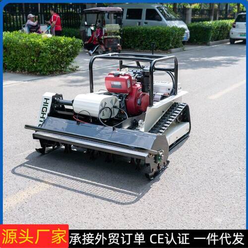 农用柴油割开草机自走式荒打草机山果园草碎草wxm20260机大排量柴