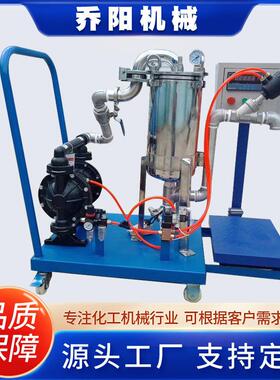 现货供FJM应不锈钢袋式过滤器称 料油漆自动机重过滤涂 移动式过