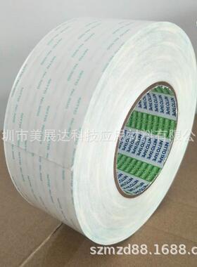 现货供应日东500无纺布双面胶带NITTO500整支散料规格分切