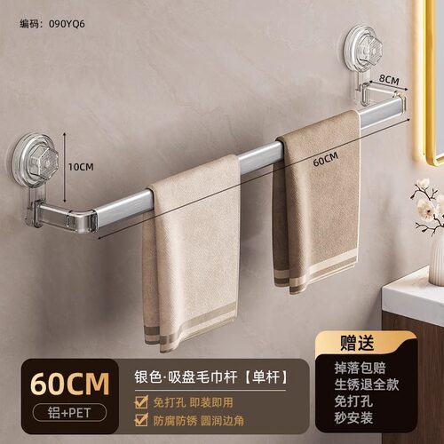 毛巾架卫生间洗手间吸盘毛巾环