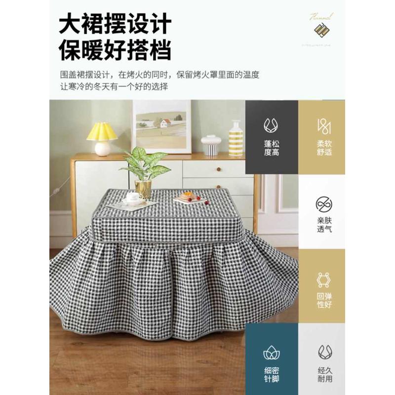加厚烤火炉电暖桌烤火桌子罩套被正方形取暖桌布电暖炉电炉罩冬季