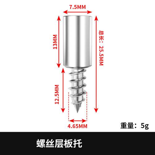 衣柜一体螺丝隔板酒柜门板封边