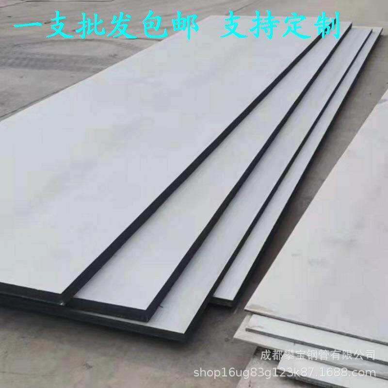 四川成都现货304不锈钢贴膜板304不锈钢板网可开票 保送到厂