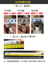 t5灯管家用灯管t4长条三基色日光灯卫生间镜前荧光细老式灯管