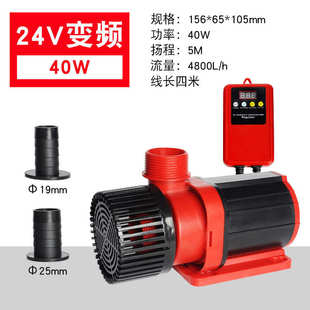 畅海40W造浪泵 DC直流水族水陆两用大流量水循环鱼池鱼缸造浪泵