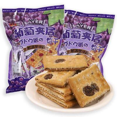 葡萄夹层饼干提子饼干追剧零食小吃片片酥脆口口香浓清甜好吃不腻