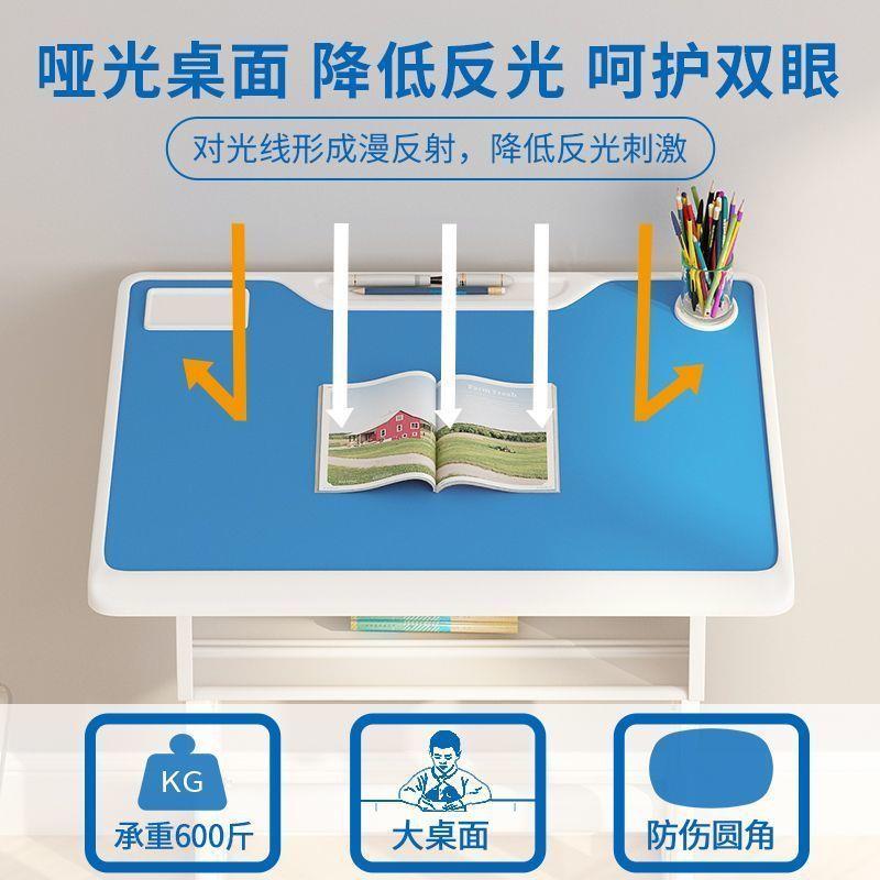 桌小学生课桌椅可升学校托管补习写作降业用家儿童书见详情桌学习