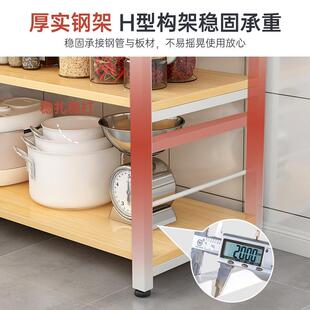 厨房功能锅CFZW0101具箱波多炉架子简约落地多层烤置物微架家用收
