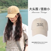 夏季 帽子深顶宽帽檐大头围鸭舌帽显脸小帽子 棒球帽男女2024新款