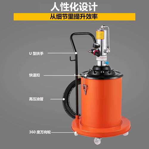 气动黄油机12L/20L/35L/40L高压自动注油机便携式注油泵