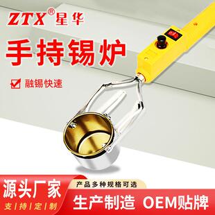 熔化炉手提式熔锡炉式炉铅块熔化铅电热融炉焊锡熔炉铅丝手持融化