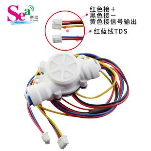 2分快插TS流量ZPK计水流量传感器霍测尔量计D水质检传感流器MH