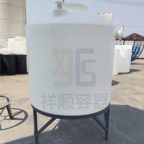 1000L塑料锥底桶滚塑一体成型pe水箱二千升污水沉淀净水处理桶