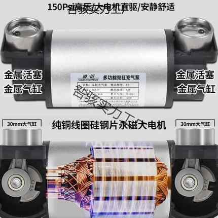 功能多S2UV车载充气泵双缸高压大功率电动汽车718用气轮胎打泵1V