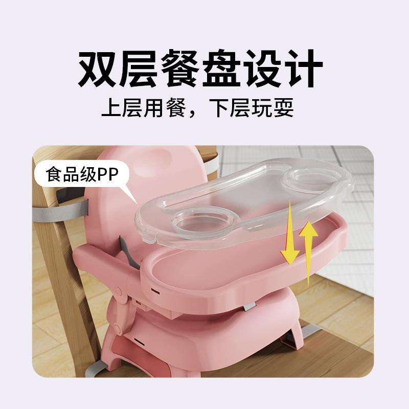 儿童餐椅便式MBC01可折叠宝宝吃饭桌椅可低调节高家用用婴携幼儿
