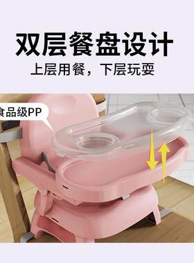 用餐椅便携MBC01式家可折叠宝宝吃饭桌椅可调节儿高低用童婴幼儿