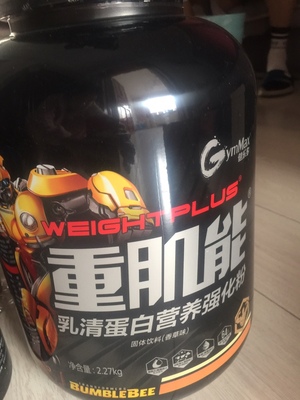 用后反馈健乐多与肌肉科技对比哪个好，吃了效果没有呢？