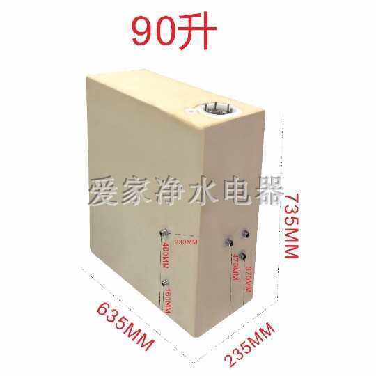 水器水不锈钢罐商用加热304开保加热温水节能胆内胆步进饮水机