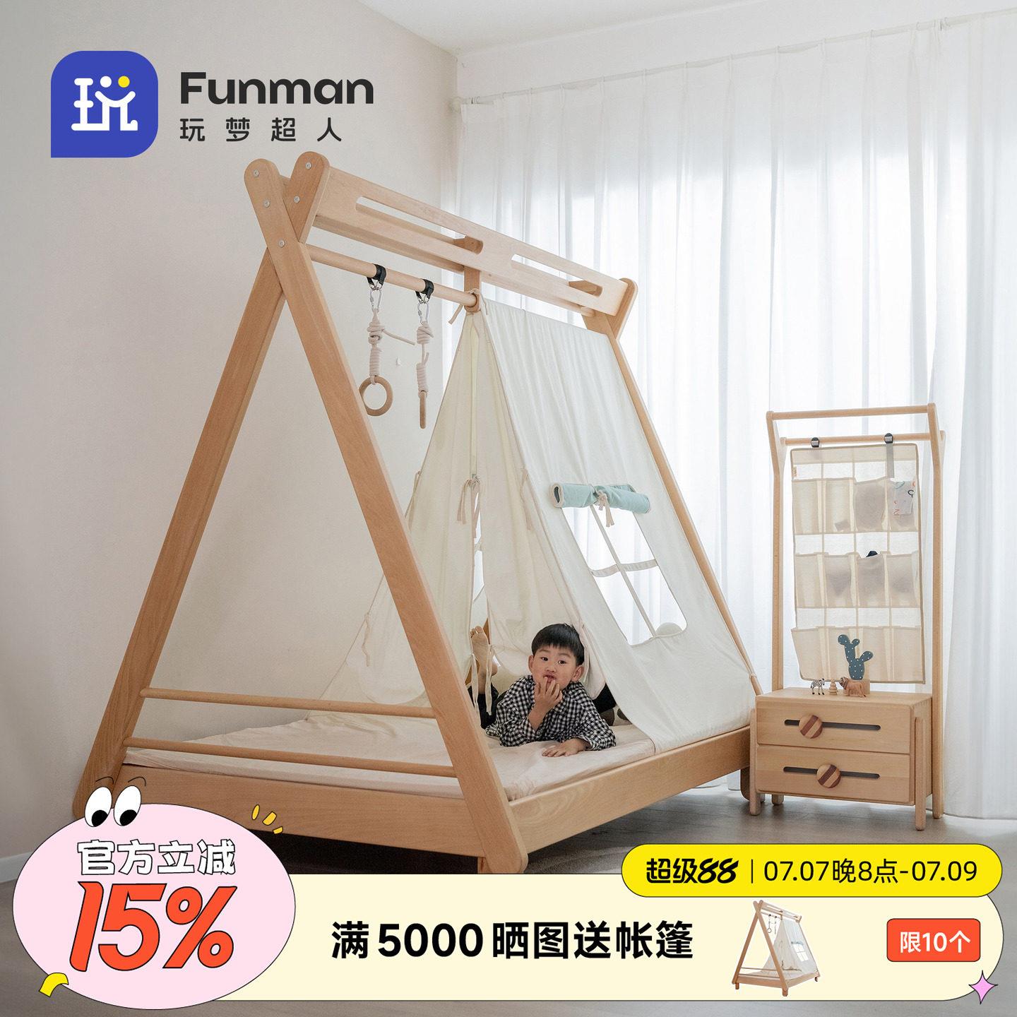 玩梦超人 树屋儿童床帐篷玩乐床实木多功能秋千冰棍儿民宿儿童房