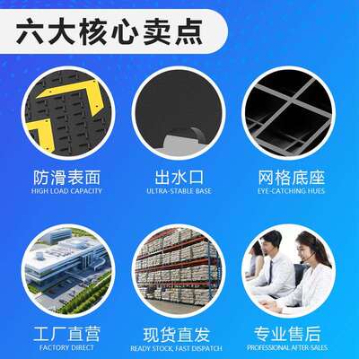橡塑胶箭坡头坡斜垫ETI台阶垫家用马路牙子门槛橡导向指引沿坡缓