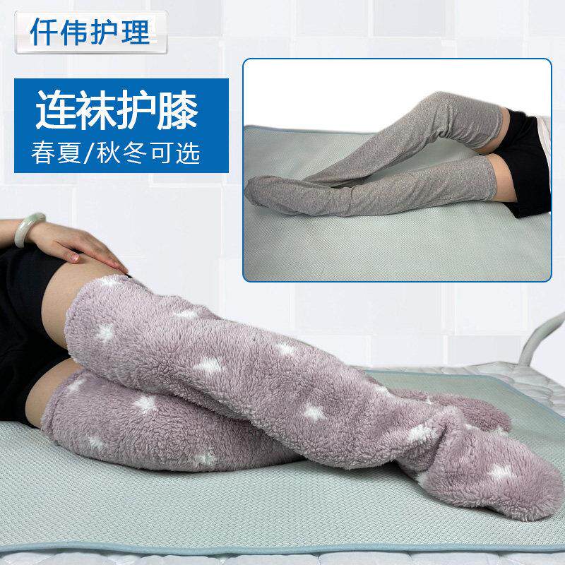 老寒腿睡觉穿防凉腿部保暖护腿男女老年人连袜包脚睡眠过膝长袜套