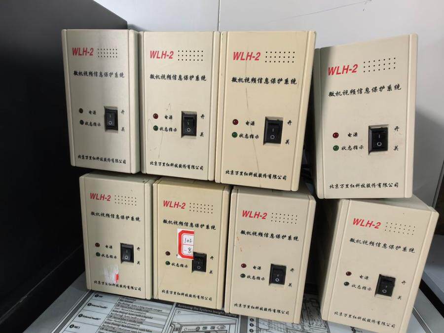 3月31日北京电子设备一批网络拍卖公告