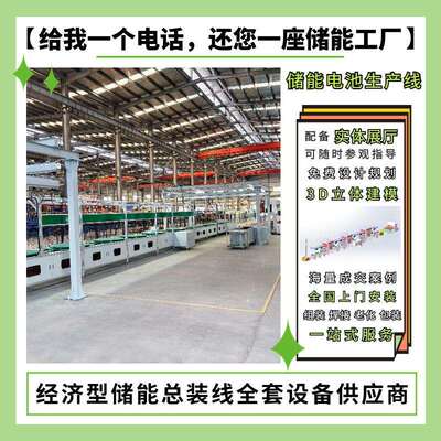 电池模组检测线自动顶升平移工装板倍速链生产线 方壳电池生产线