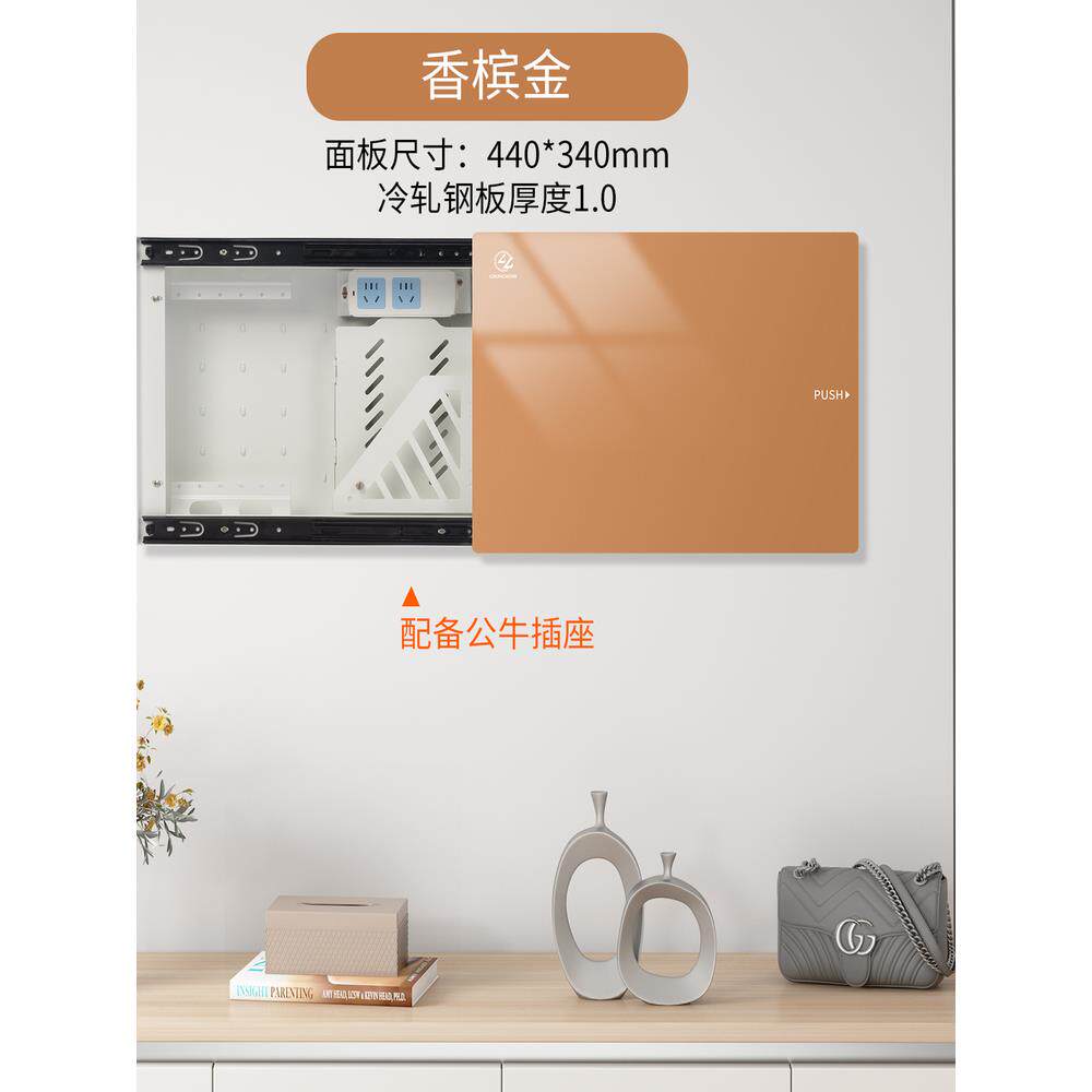 25年新型弱电箱大型配线网络箱滑轨钢化玻璃板光纤入口信息箱