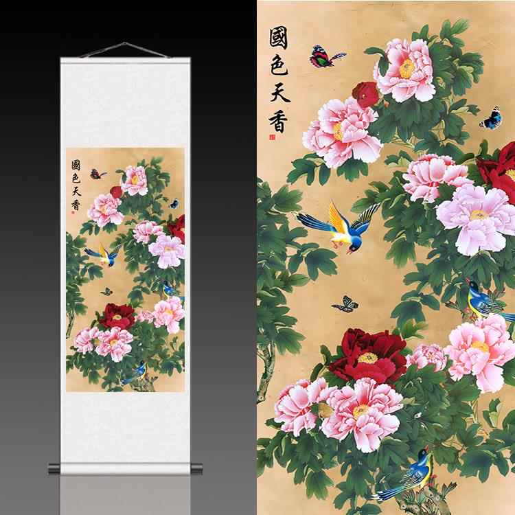 国色天香 工笔牡丹图 丝绸风水画家居装饰画玄关壁画定制条幅花鸟图片