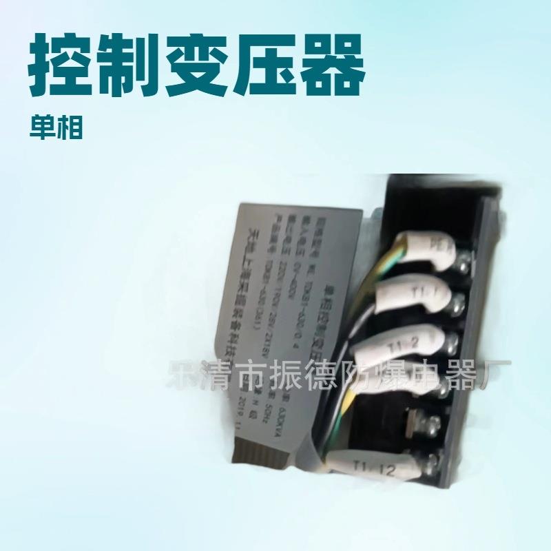 销售天地上海采掘装置单相控制变压器-----现货销售,欲购从速