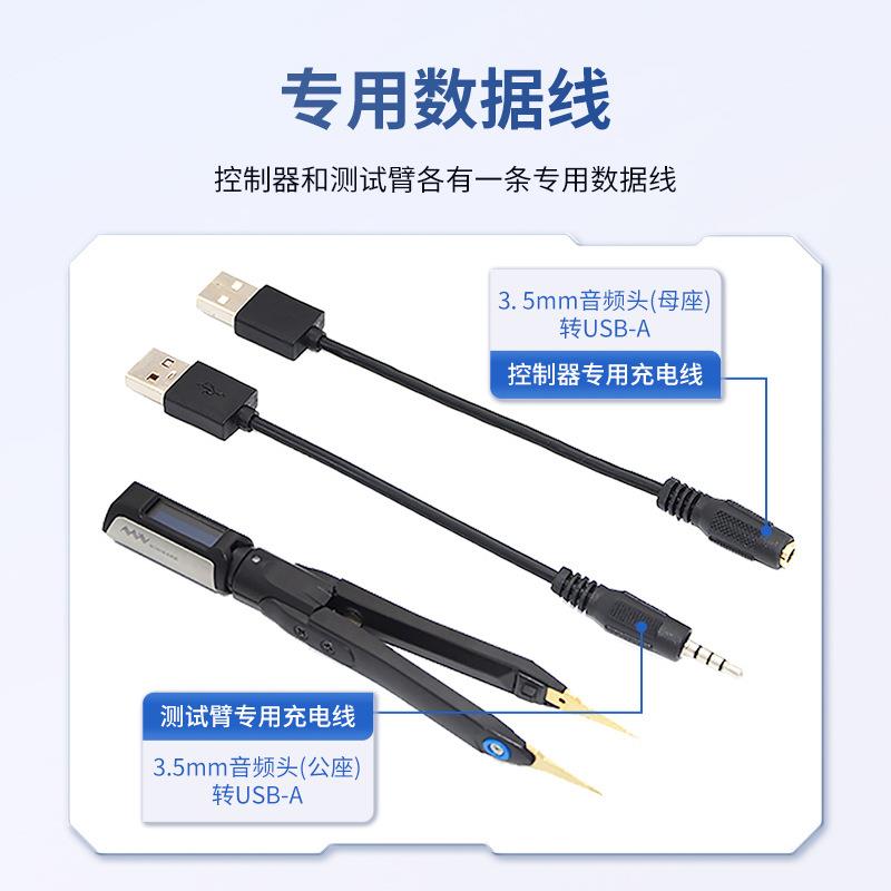 DT71数字显示智能镊子电桥元器件万用表测量锂电贴片电容电感测试